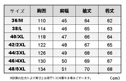 1.1mm カウハイド