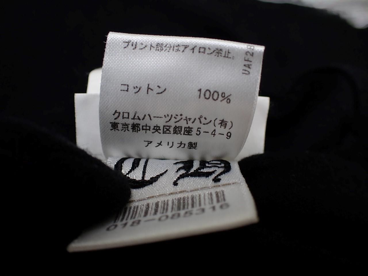 CHROME HEARTS スクロールラベル VネックTシャツ Sサイズ - メルカリ