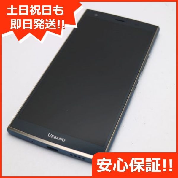 超美品 KYV45 URBANO V04 ノーブルグリーン スマホ 本体 白ロム 土日祝発送OK 05000 - メルカリ