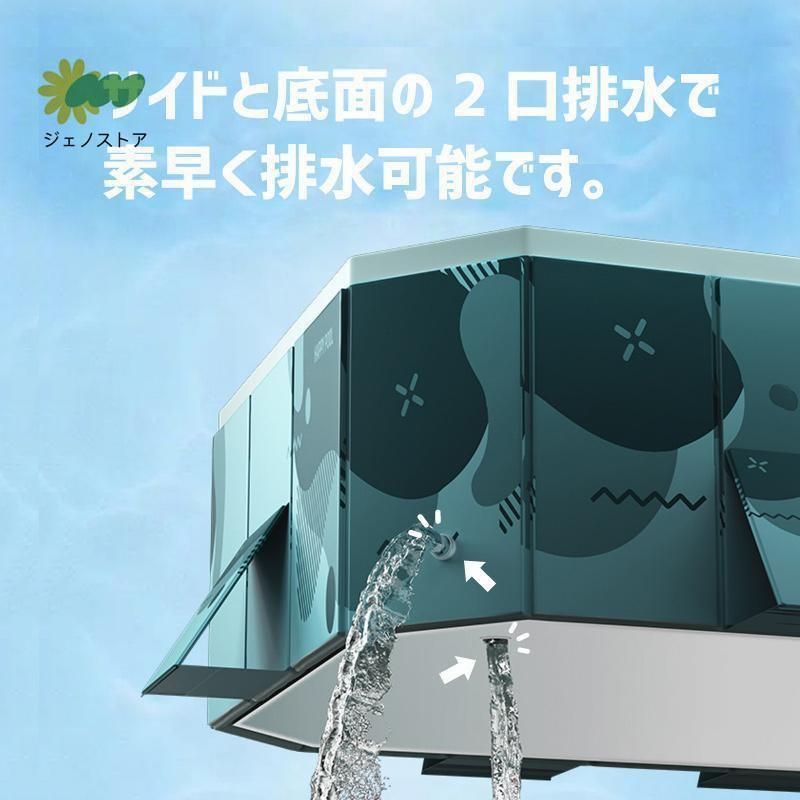 家庭用プール