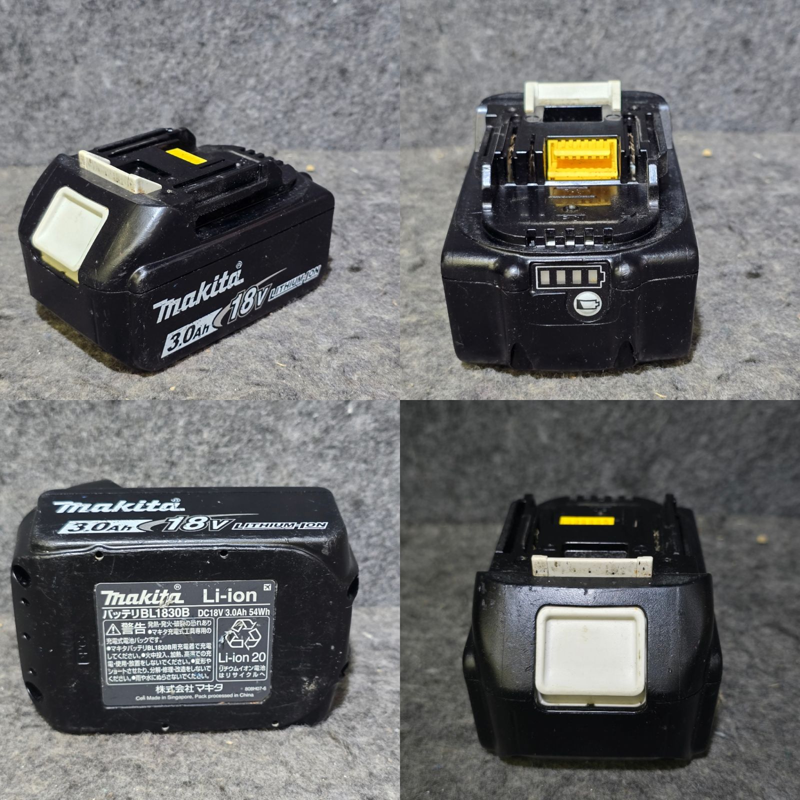 コードレス丸のこ