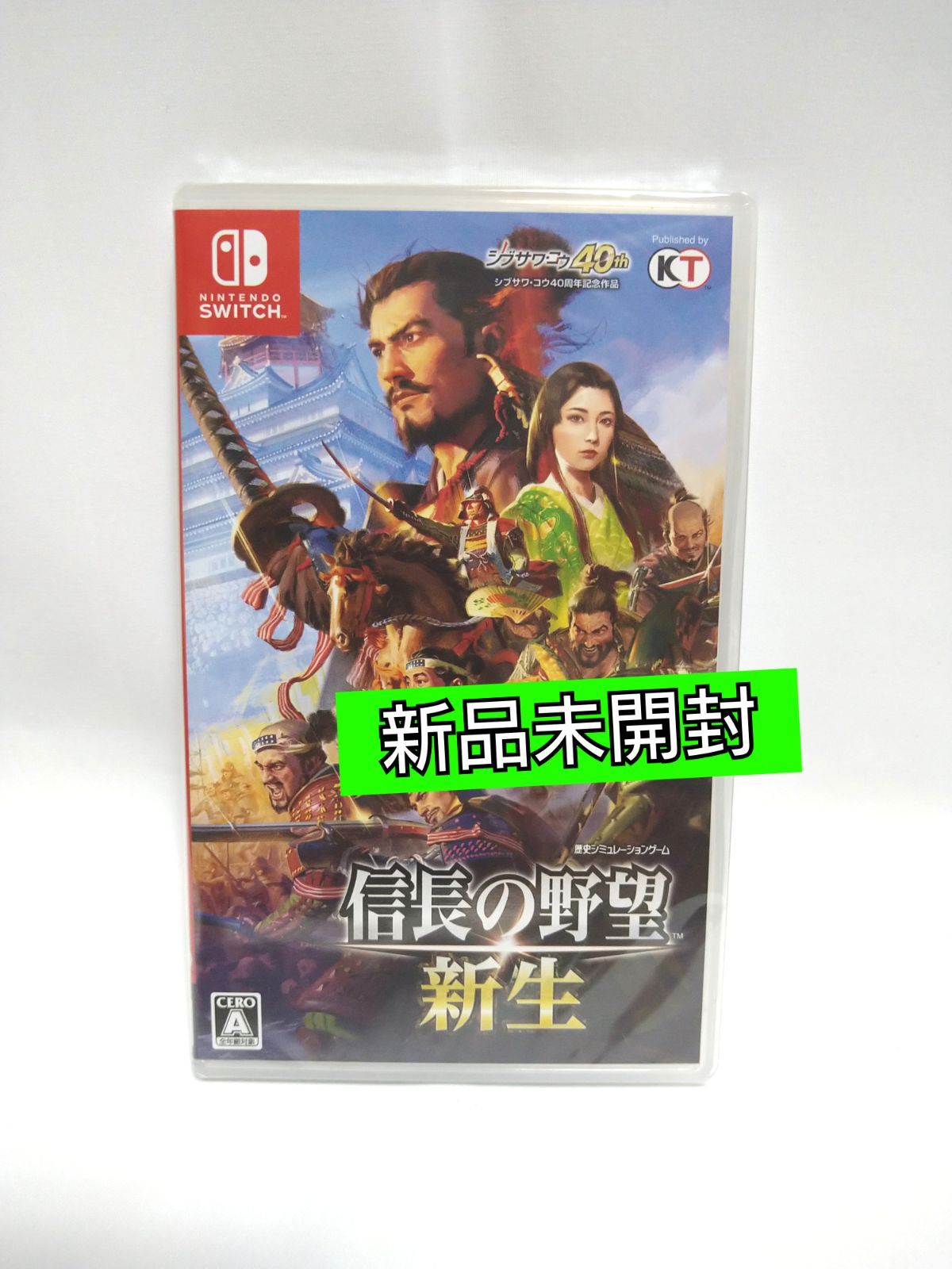 新品未開封 信長の野望・新生 switch - メルカリ