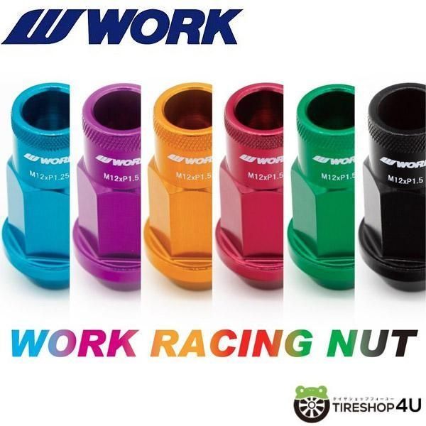 超軽量 20個セット グリーン WORK EMOTION エモーション レーシングナット 19HEX M12xP1.25 50mm