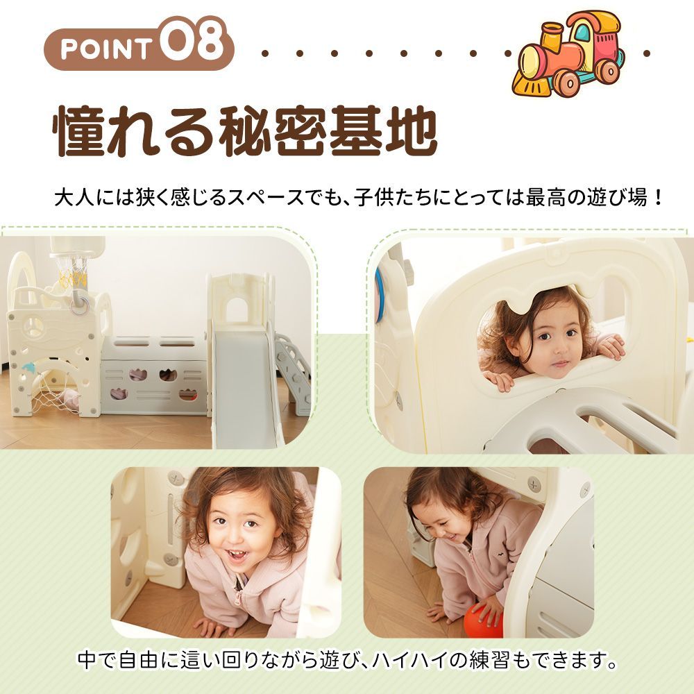 サッカーゴール｜輪投げ機能｜収納スペース付き｜家庭用キッズ遊具｜N508P264734A