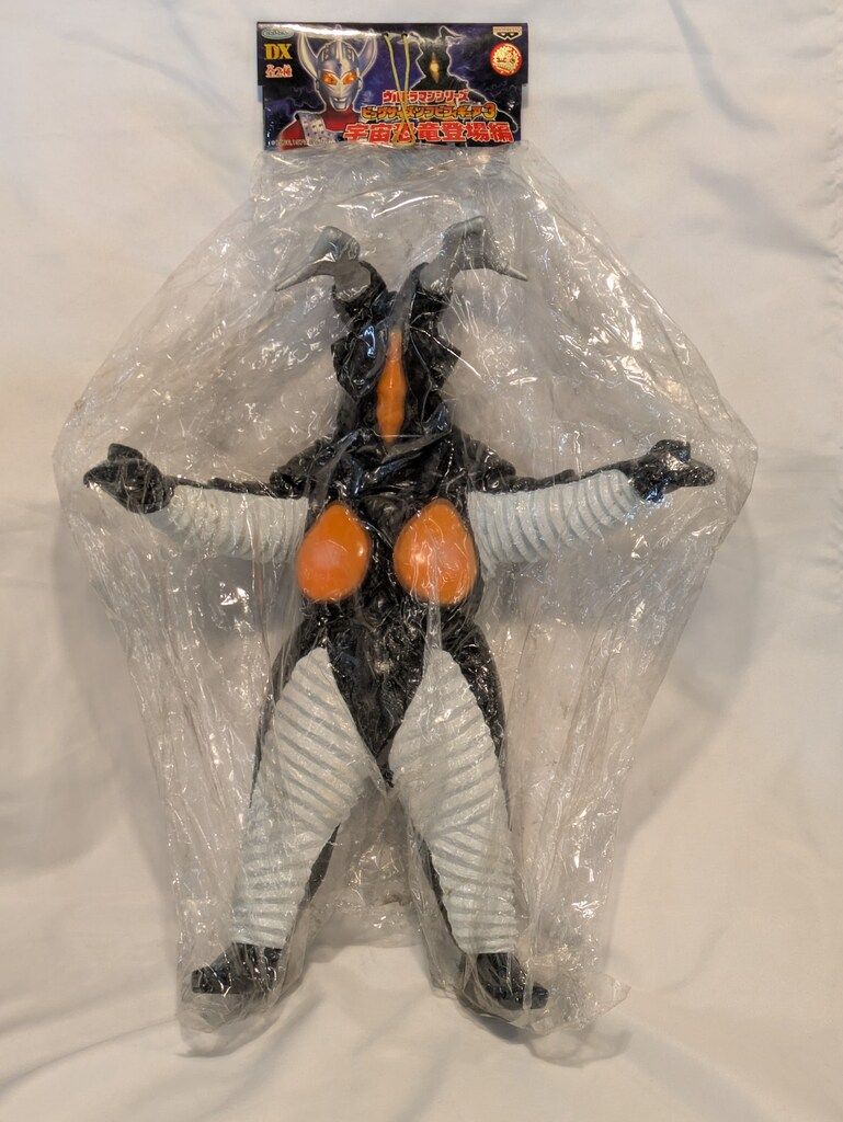 【1999年当時物・未開封】ゼットン DXビッグサイズ ソフビ バンプレスト ゼットン 【1999年当時物・未開封】ゼットン DXビッグサイズ ソフビ