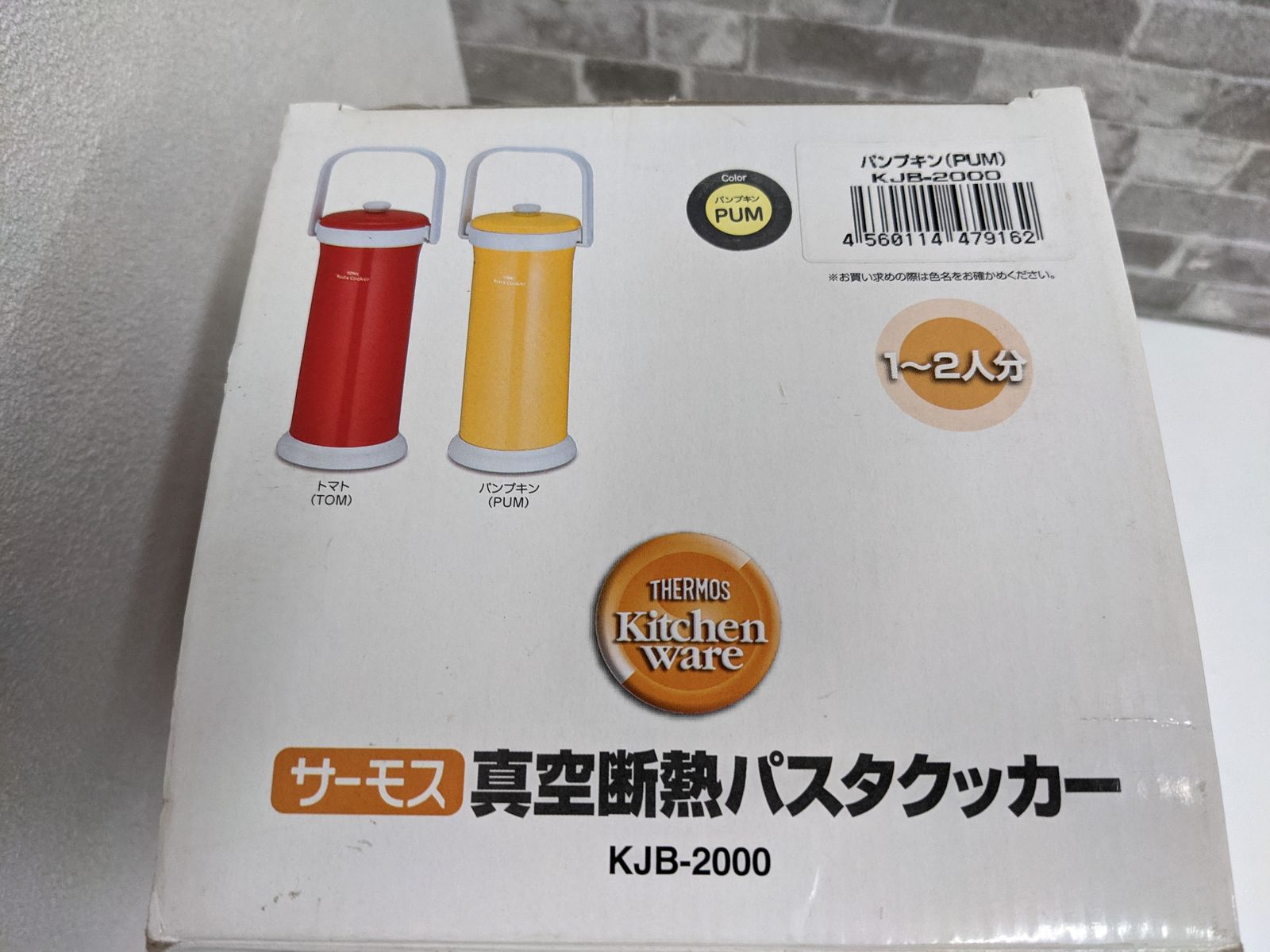 美品☆THERMOS サーモス 真空断熱パスタクッカー パンプキン KJB-2000 PUM パスタクッカー - メルカリ