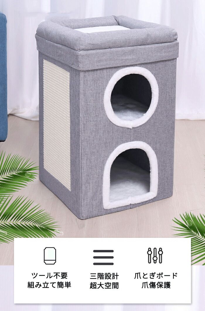 ペットハウス キャットハウス