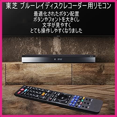 Color:Toshiba DVD /ブルーレイプレーヤー リモコン_Size:東芝 リモコン レグザ ブルーレイディスクレコーダー リモコンSE-R0457  SE-R0435 CTT9057 東芝 ブルーレイディスクレコーダー用リモコン 対応 regza レ - メルカリ