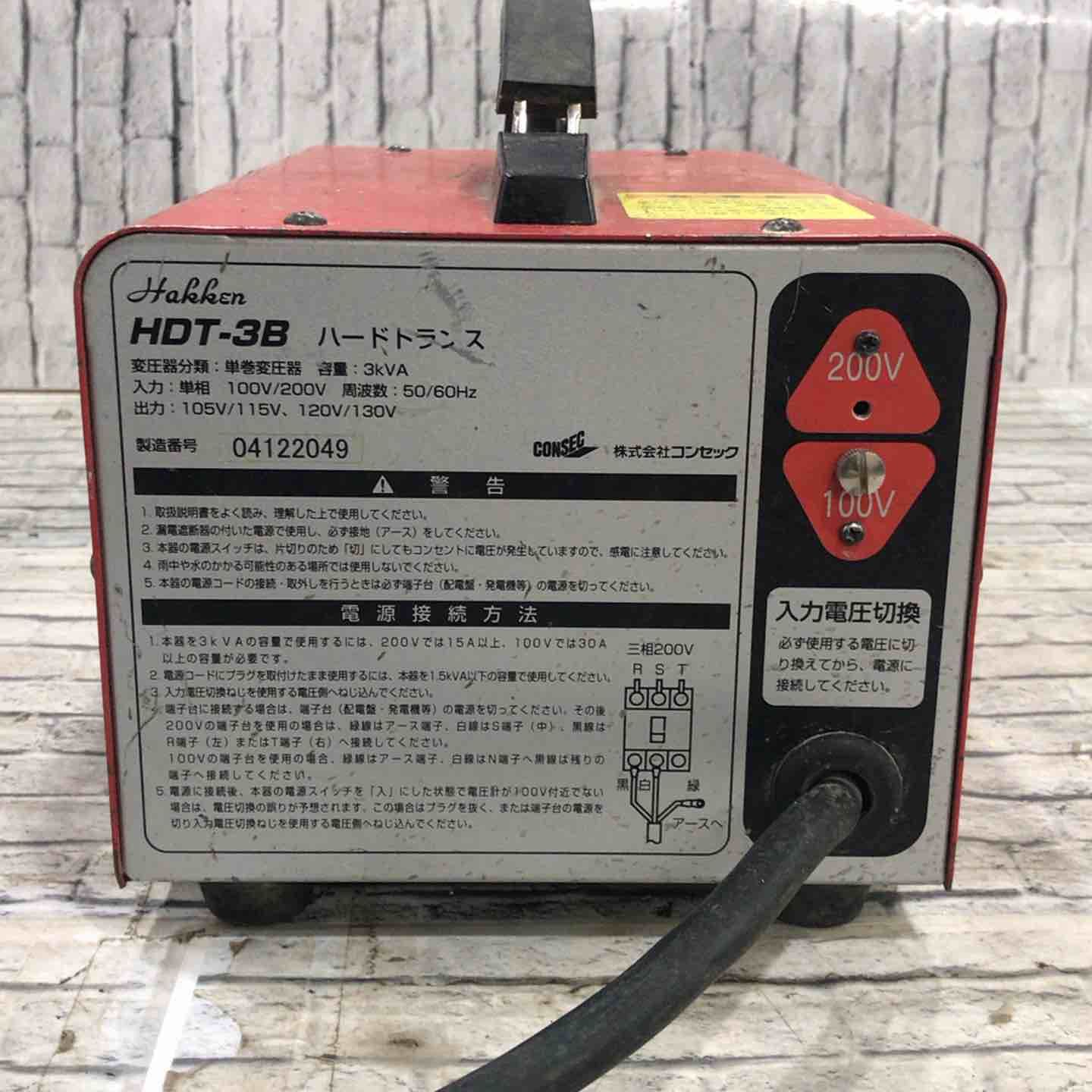 ハードトランス HDT-3B｜製品カタログ｜株式会社コンセック □ Hakken 