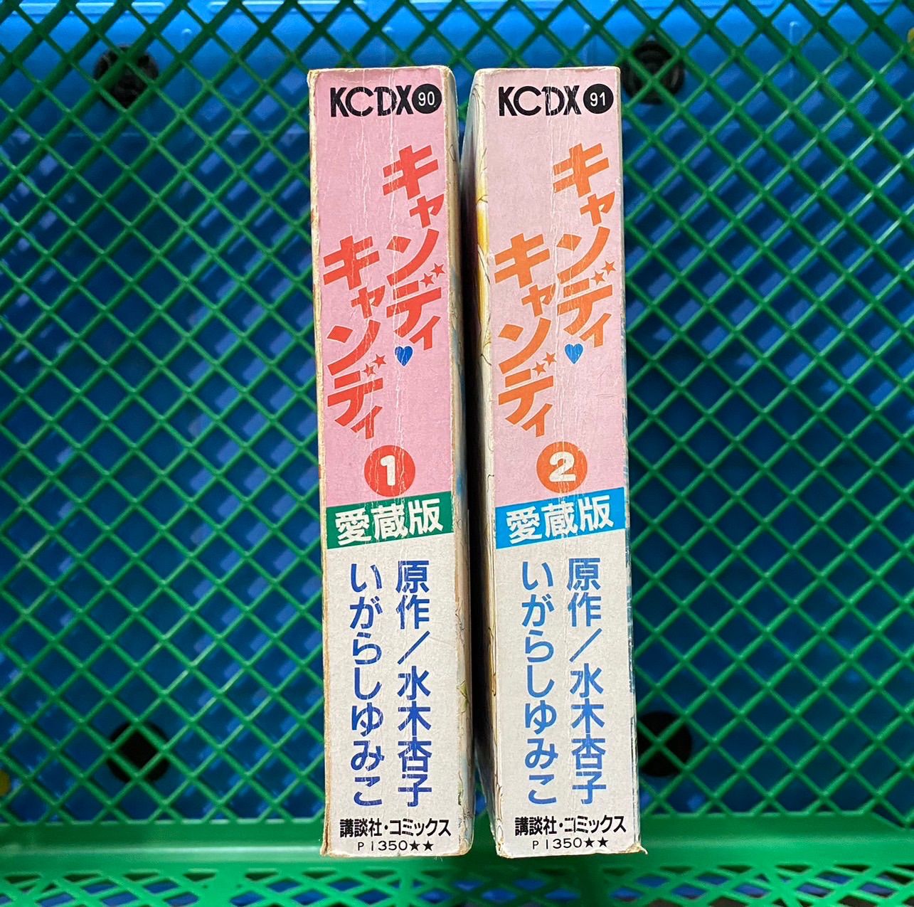 KCDX】キャンディキャンディ愛蔵版完結セット / いがらしゆみこ