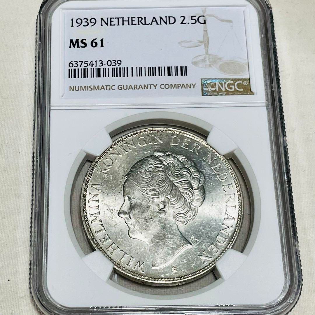 オランダ ウィルヘルミナ女王 1ギルダー 銀貨 1931 NGC鑑定 MS61