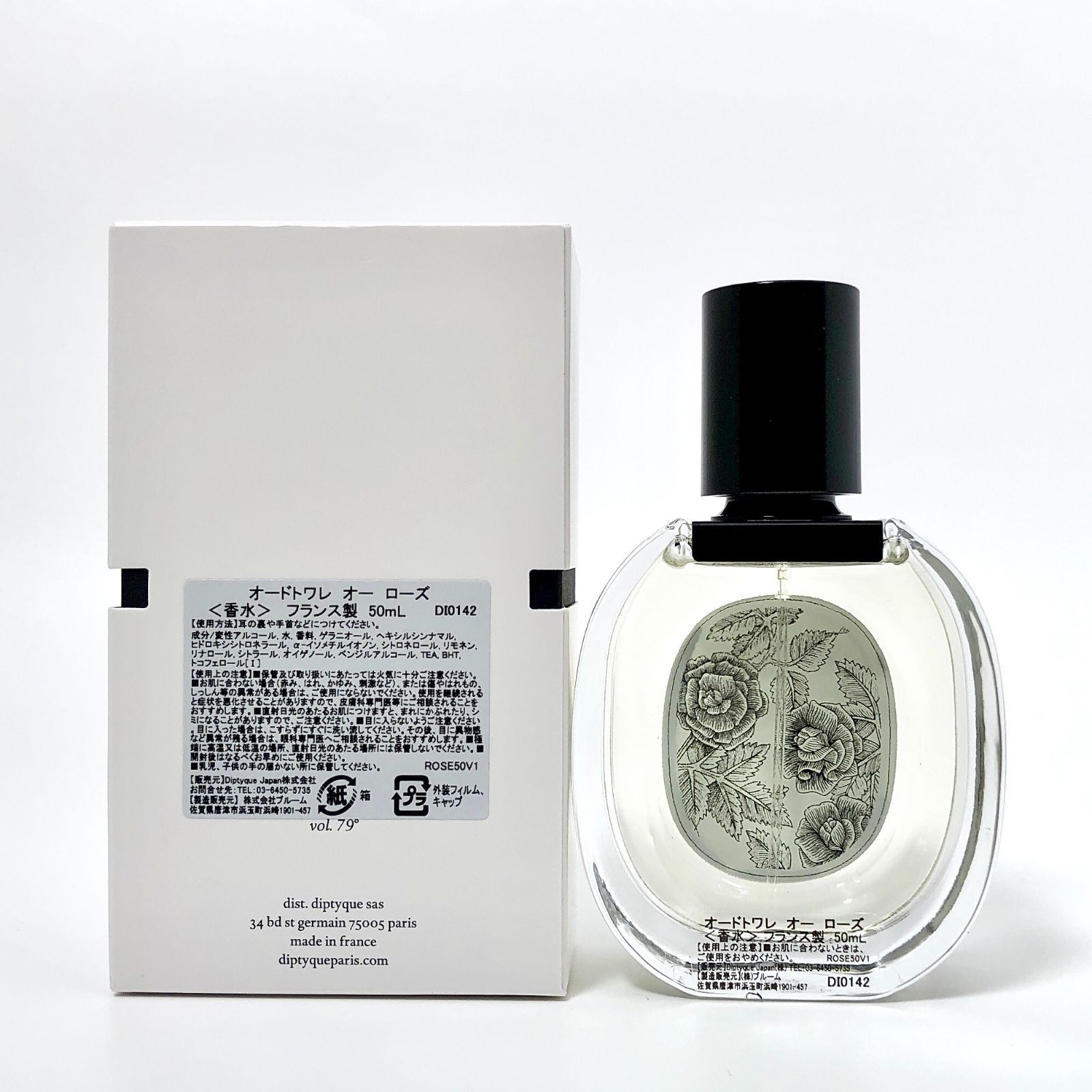 diptyque ディプティック オードトワレ オーローズ 50ml-