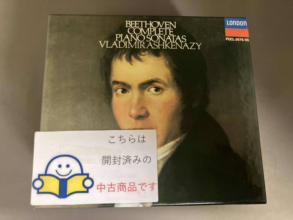 V.アシュケナｰジ CD ベｰトｰヴェン ピアノ･ソナタ全集