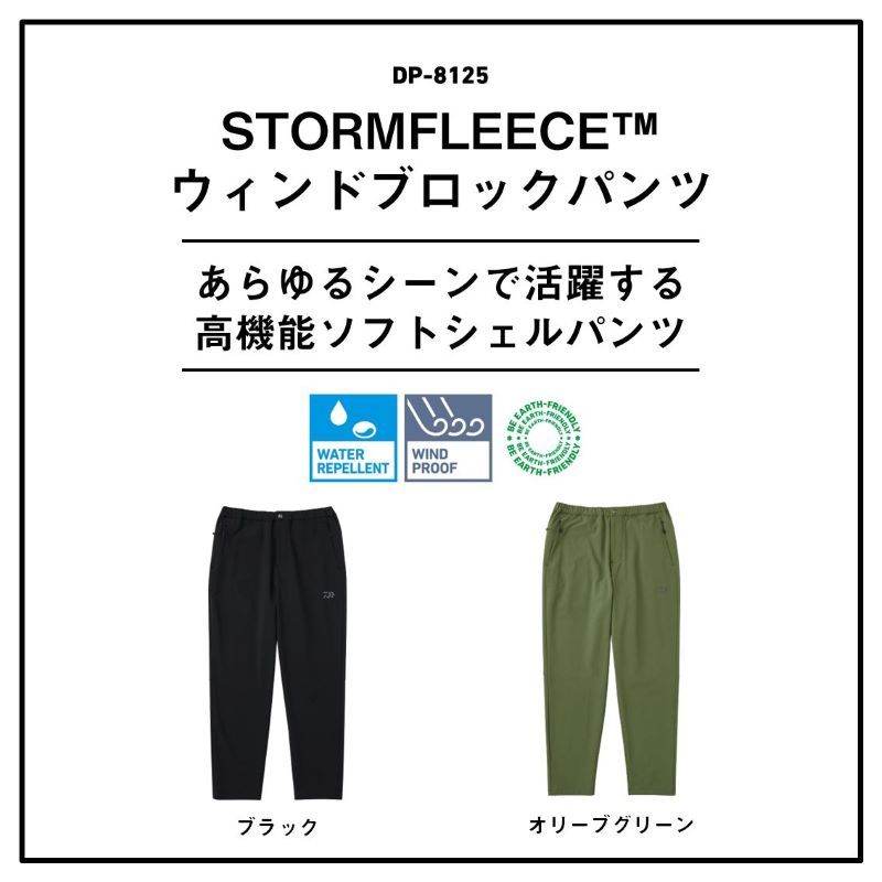8125 STORMFLEECE