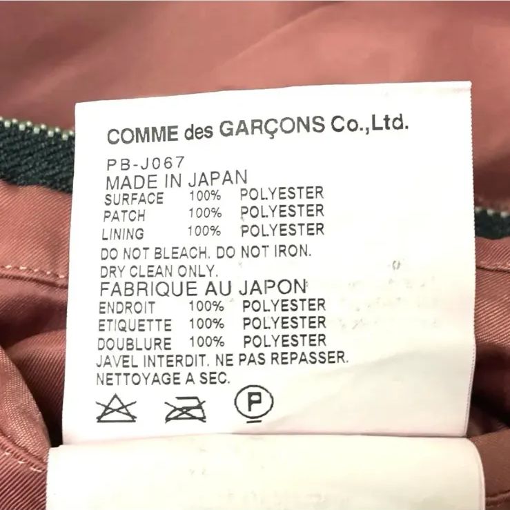 AD2008 COMME des GARCONS HOMME PLUS コムデギャルソン オムプリュス TIME FOR MAGIC テーラードジャケット SS WWW_OLIVIERBERNSTEIN_COM
