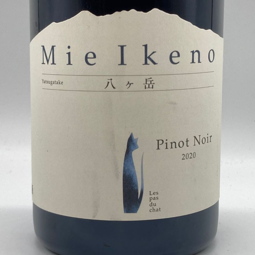 Mie Ikeno Pinot Noir ピノノワール 2020 【公式通販】