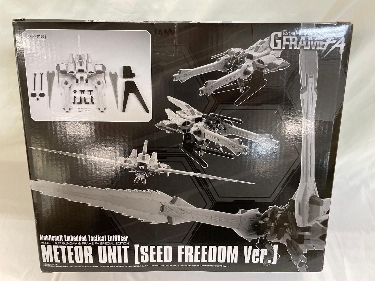 機動戦士ガンダム GフレームFA ミーティアユニット(SEED FREEDOM