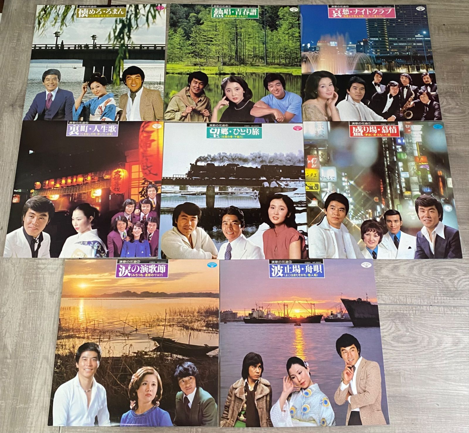 昭和歌謡 邦楽 LP レコード 8枚セット 演歌の花道 (五木ひろし