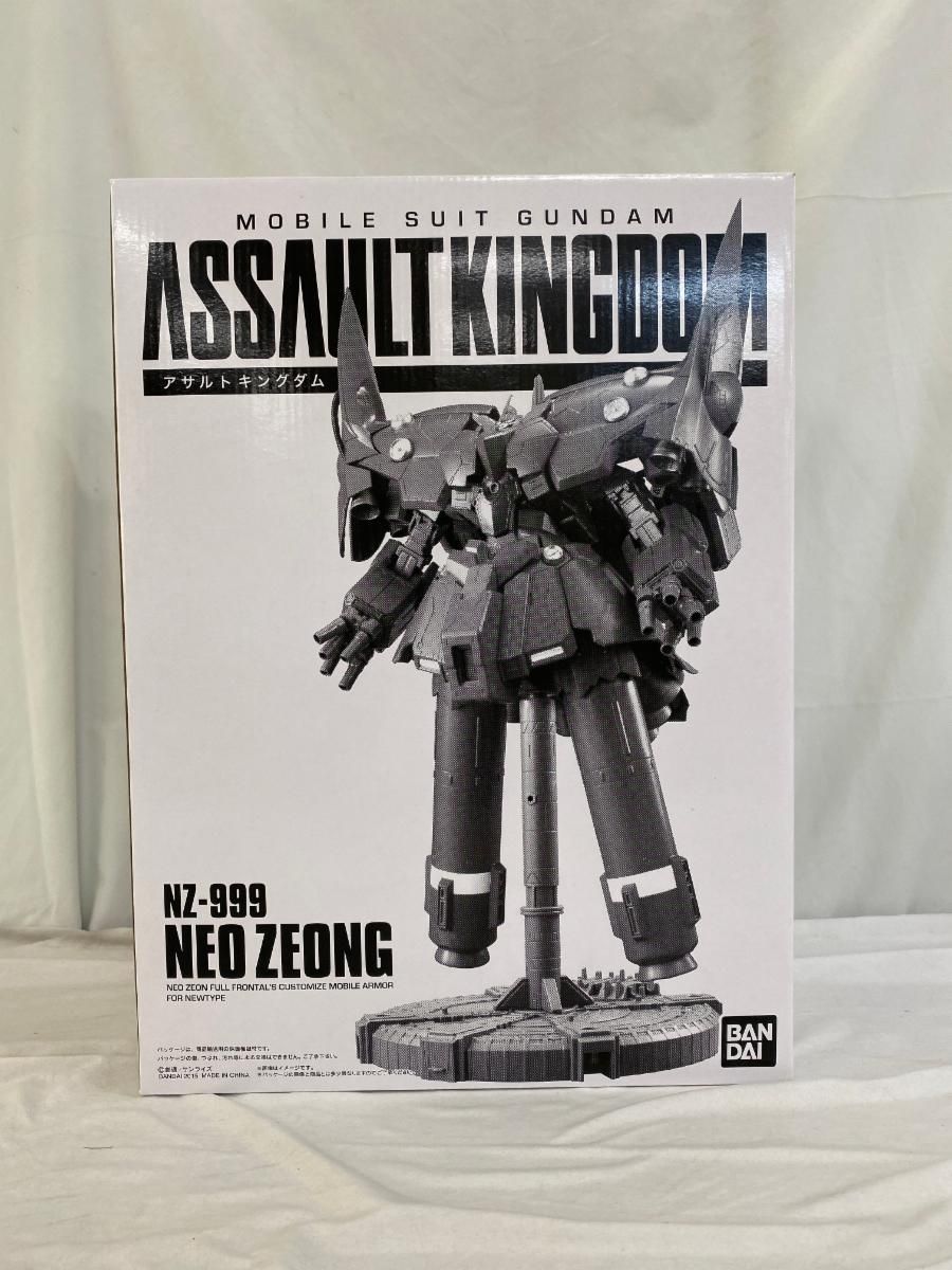 中古】開封/箱傷み)ROBOT魂 ＜SIDE MS＞ EMS-TC02 ファントムガンダム[91]