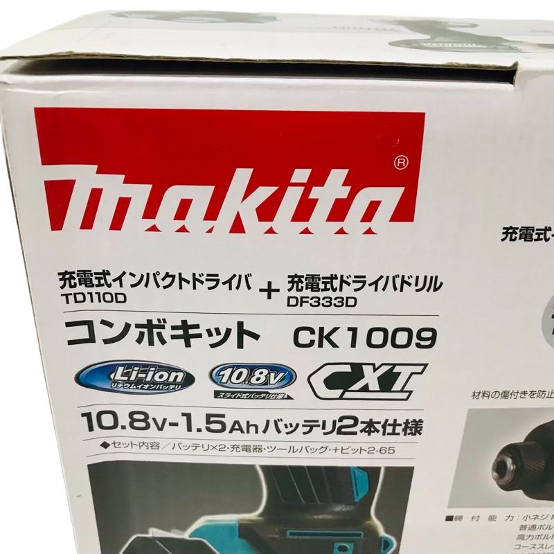 マキタ コンボキット CK1009 新品未使用品 - 工具/メンテナンス