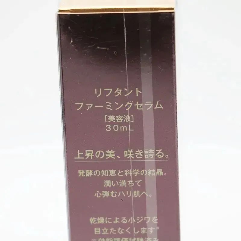 新品未開封 ナチュラリープラス リフタント ファーミングセラム 30mL