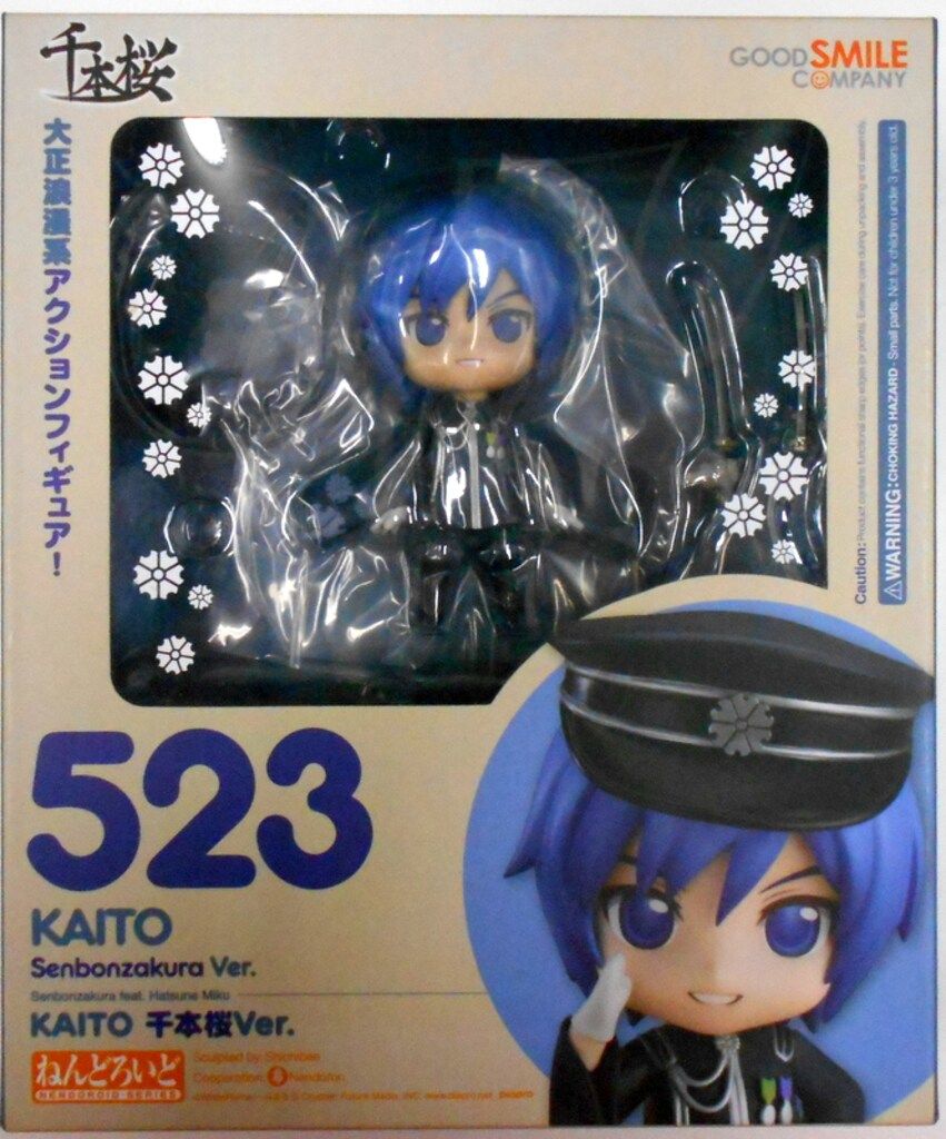 グッドスマイルカンパニー ねんどろいど KAITO 千本桜Ver 523