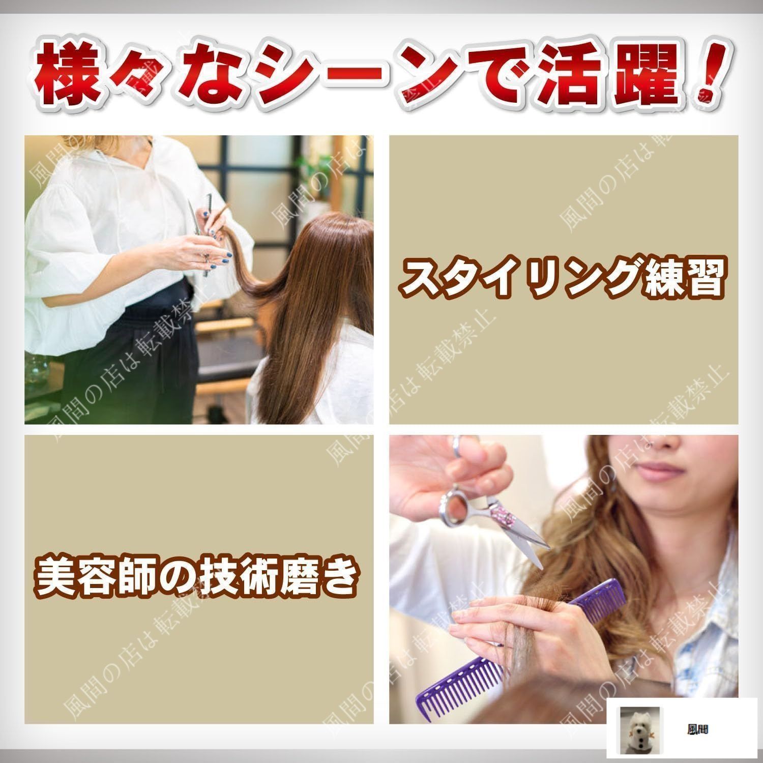 Tokyo Charm ウィッグマネキン 美容教材3体セット Tokyo Charm ウィッグマネキン 美容教材3体セット Amazon.co.jp: ON