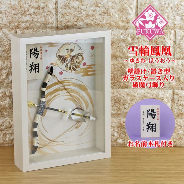 武家三大家家紋付き】徳川 織田 豊臣 名刀額飾り 模造刀 鍔 刀 夏休み