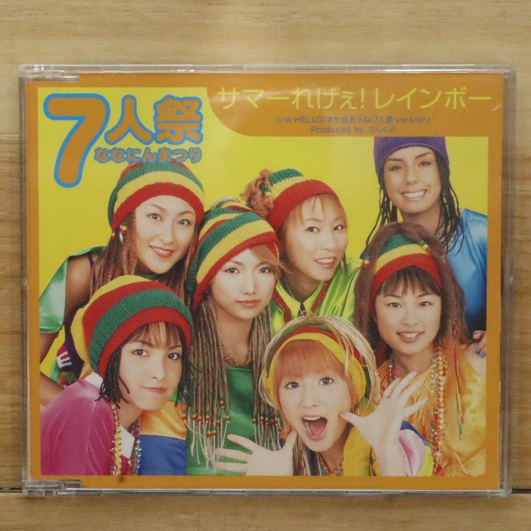 MATSURI FANCLUB MAGAZINE vol.0【本日限定値下げ】 匿名配送】MATSURI FANCLUB MAGAZINE vol.0