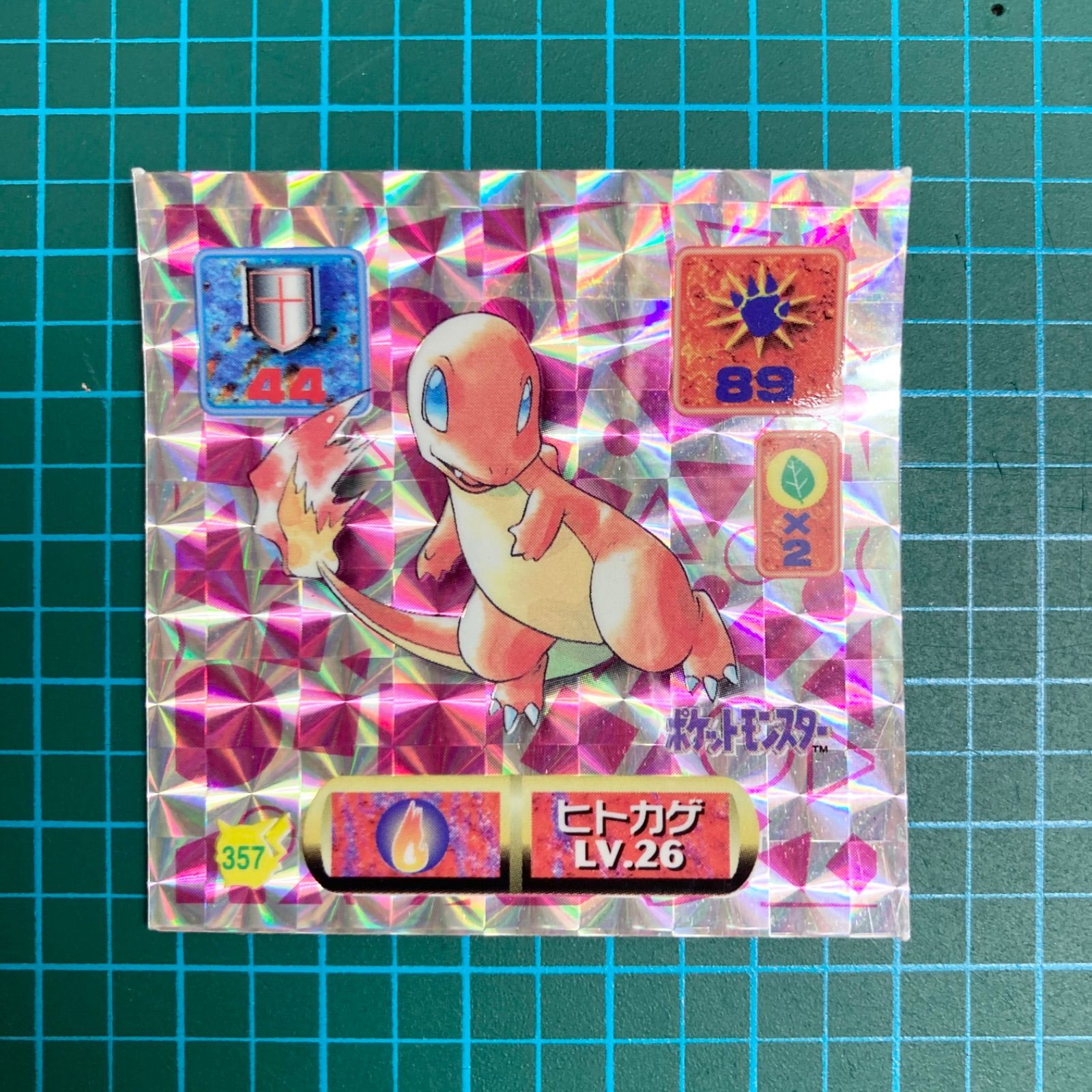 ポケモン - アマダ　ポケモン最強シール列伝　まとめうり　リザードンなど 最強シール列伝 リザードン キラ ポケモンシール アマダ