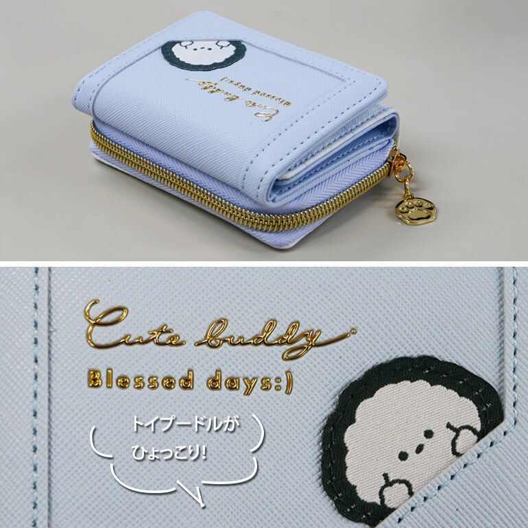 財布 キッズ 3つ折り サイフ トイプードル 犬 さいふ ミニ 折りたたみ