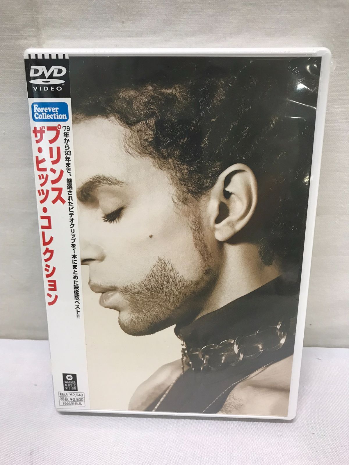 未開封】 プリンス ザ・ヒッツ・コレクション 【DVD】 - カメレオン