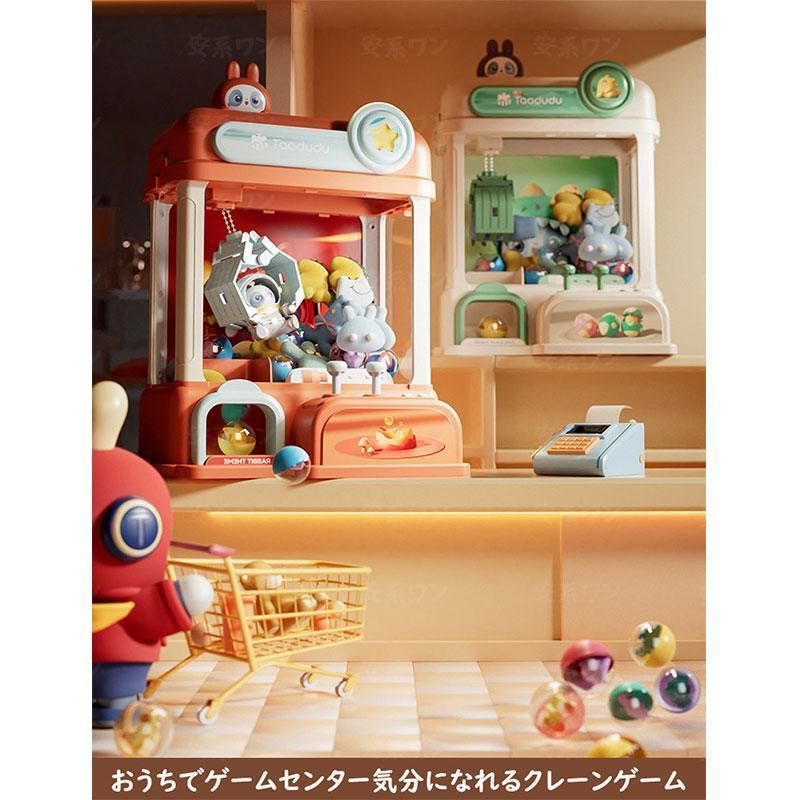電動 玩具