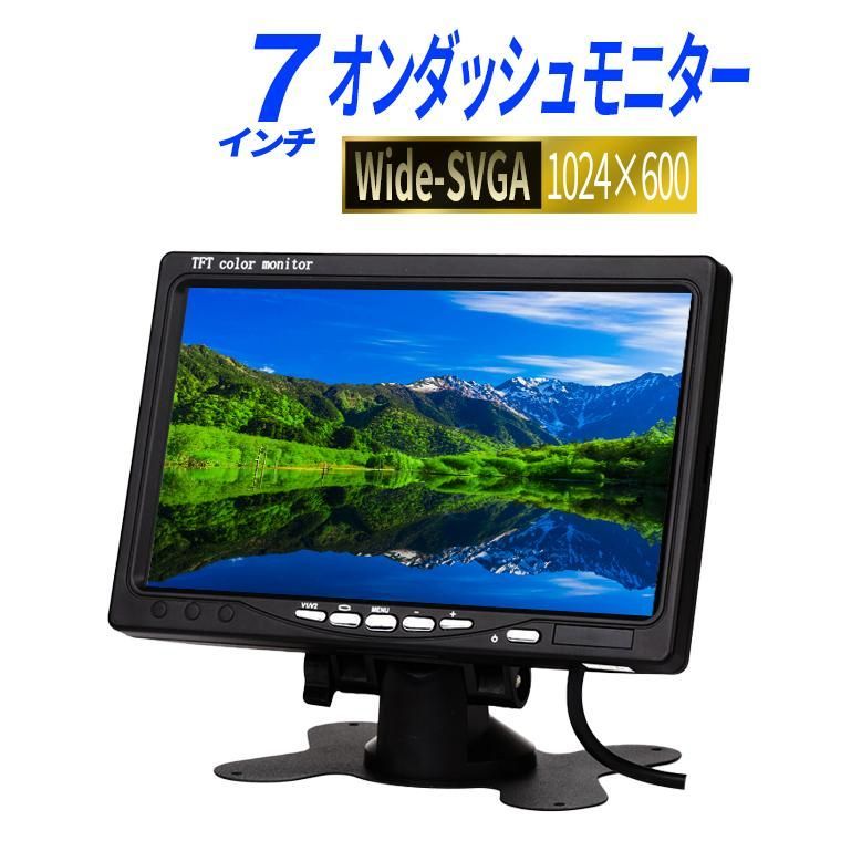 オンダッシュモニター 7インチ ヘッドレスト用枠付き２４V