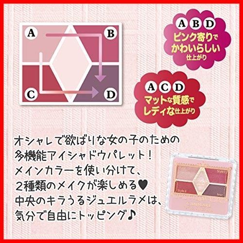 キャンメイク パーフェクトスタイリストアイズ16