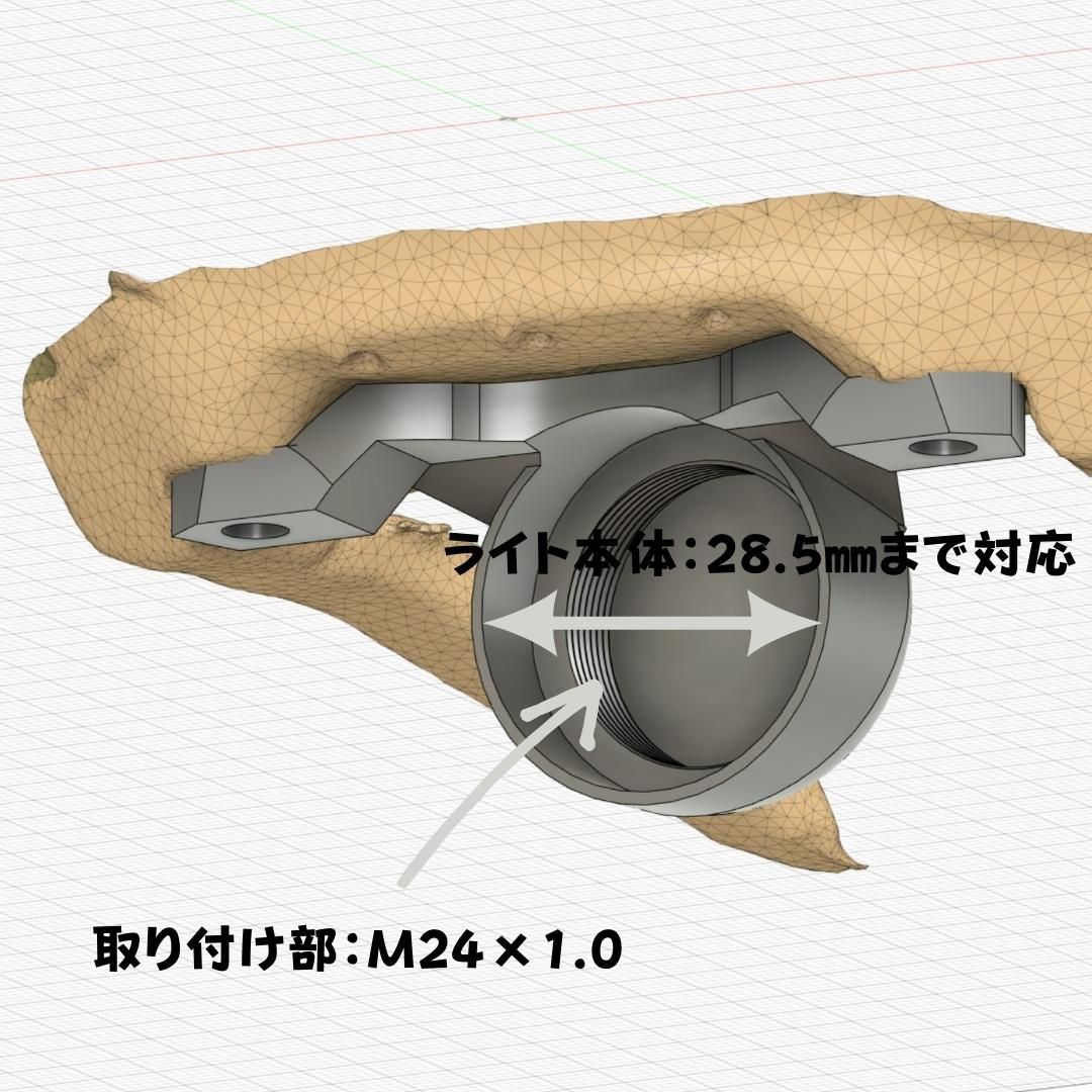 B01 スペシャライズド パワーサドル用テールライトステー - メルカリ