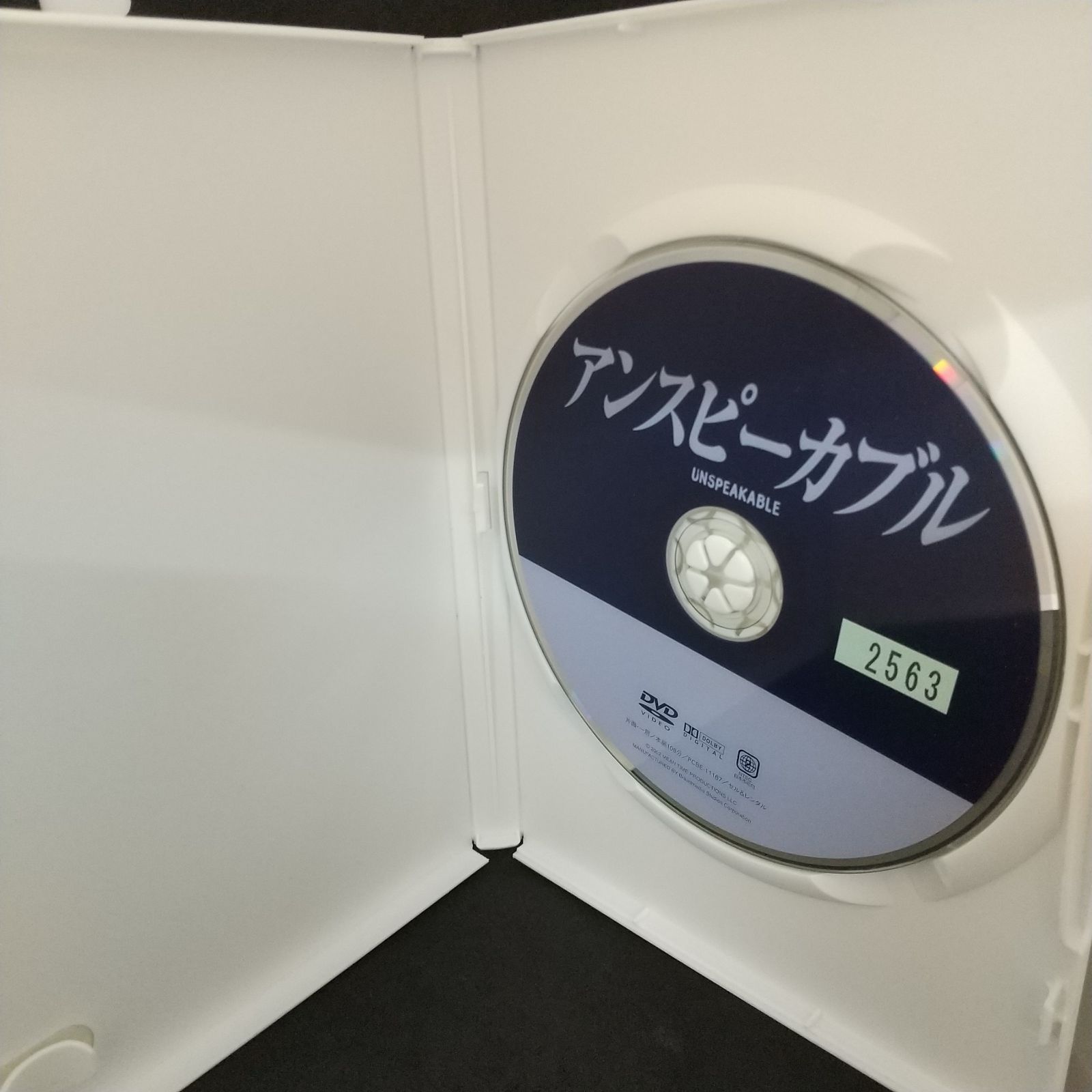 (DVD)アンスピーカブル