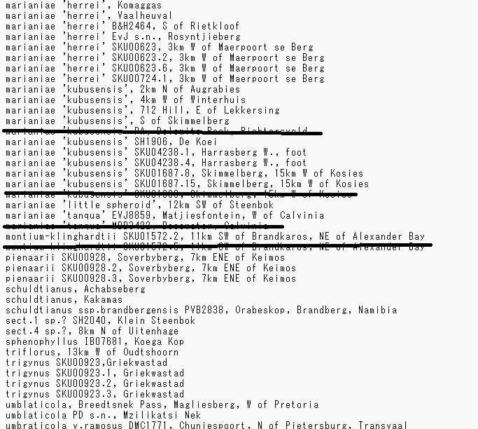 60種類以上セット