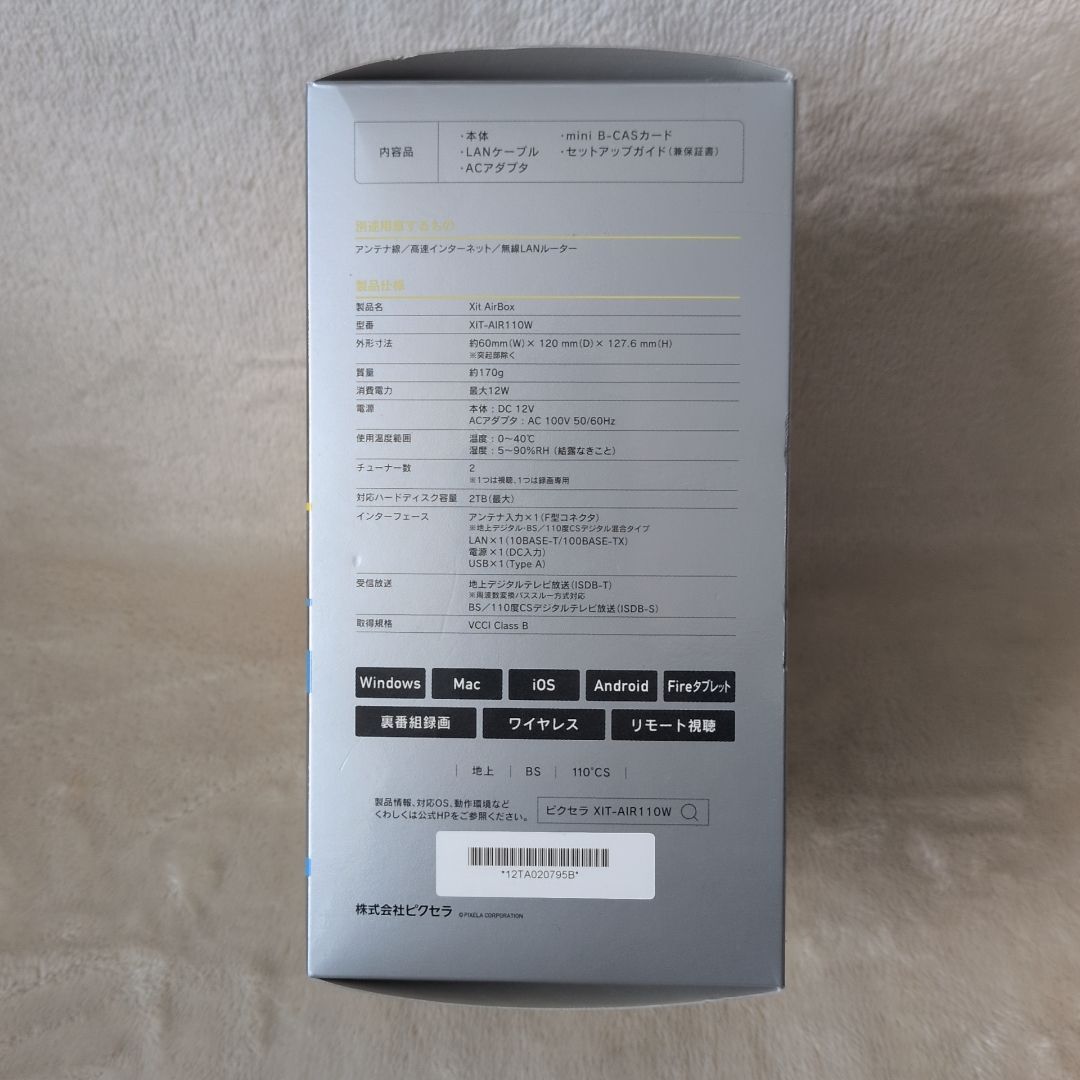 W ワイヤレステレビチューナー