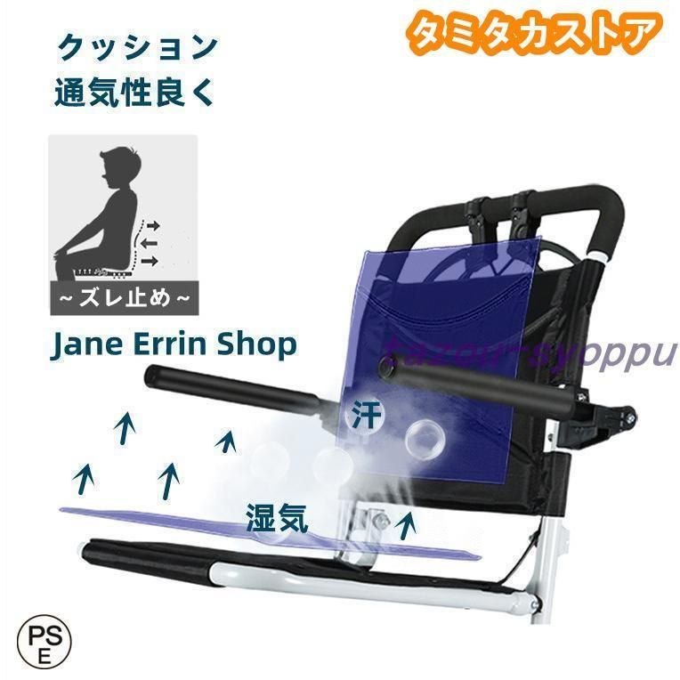 椅子 室内用