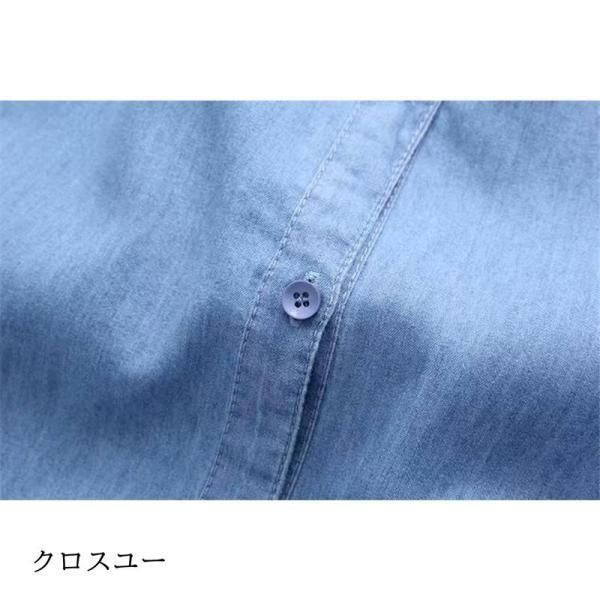 シャツ デニムシャツ 夏 秋 レディース 無地 長袖 フリルネック