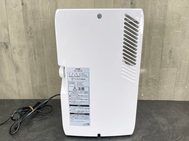 【新品・未使用】アイリスオーヤマ 除湿機IRIS IJC-J56 WHITE Amazon | アイリスオーヤマ 除湿機 衣類乾燥 コンプレッサー式