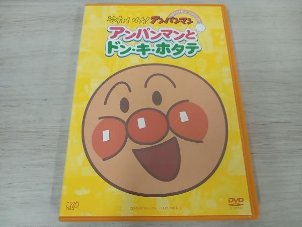 DVD それいけ!アンパンマン ぴかぴかコレクション::アンパンマンとドン