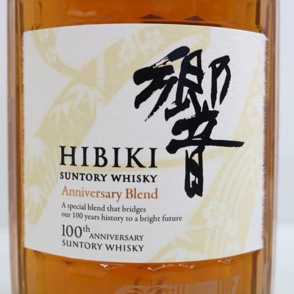 サントリー響 100周年記念 アニバーサリーブレンド 700ml 43% - メルカリ