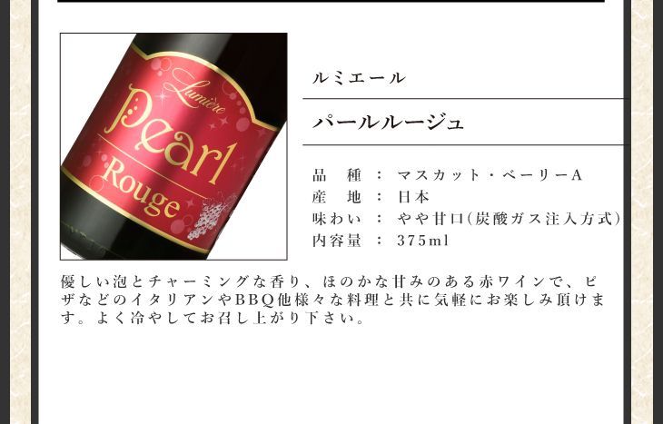 送料無料【飲み比べハーフ１０本セット】 ハーフボトル 赤ワイン 白ワイン スパークリング 国産ワイン 日本ワインJapanese wine 酒 飲料