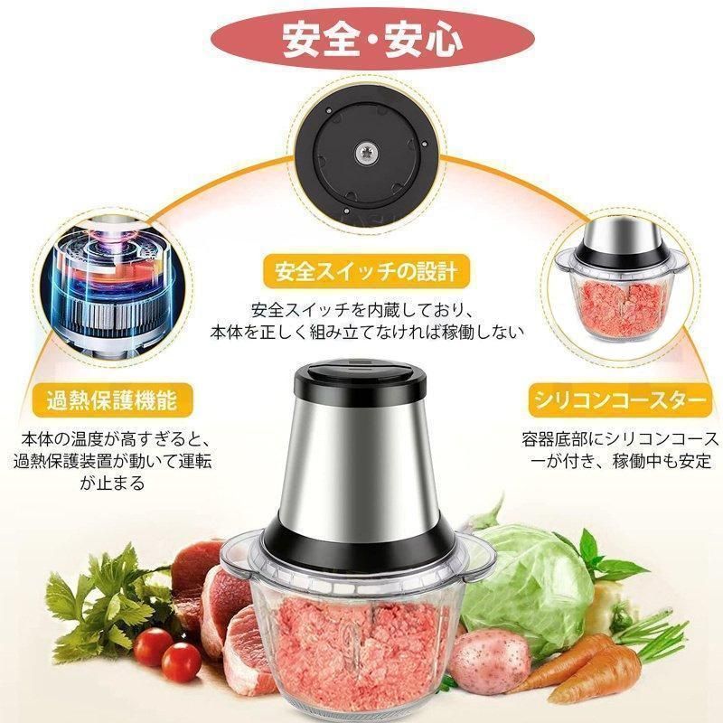 家庭用食品 電気