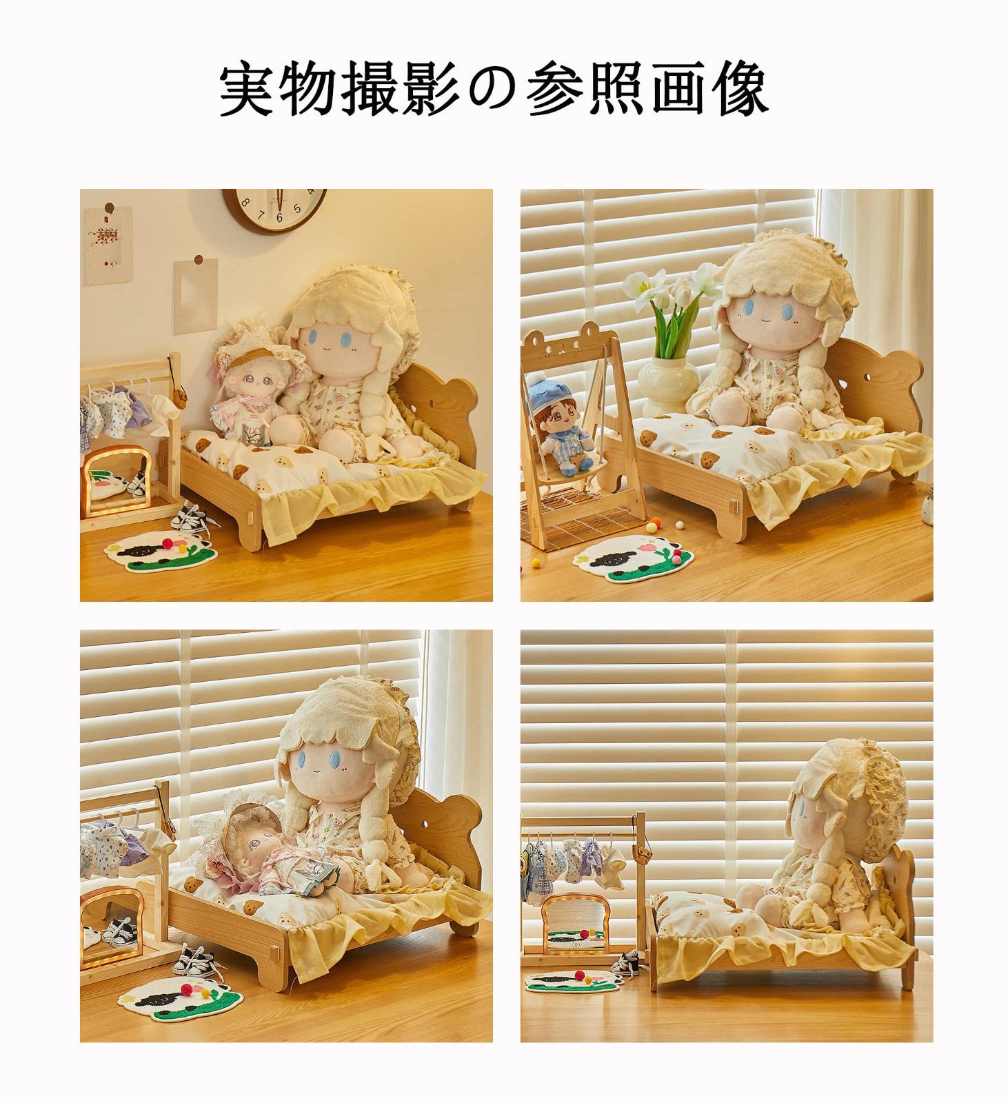 大きいサイズドール用木製ベッドお人形用ミニチュア家具木製