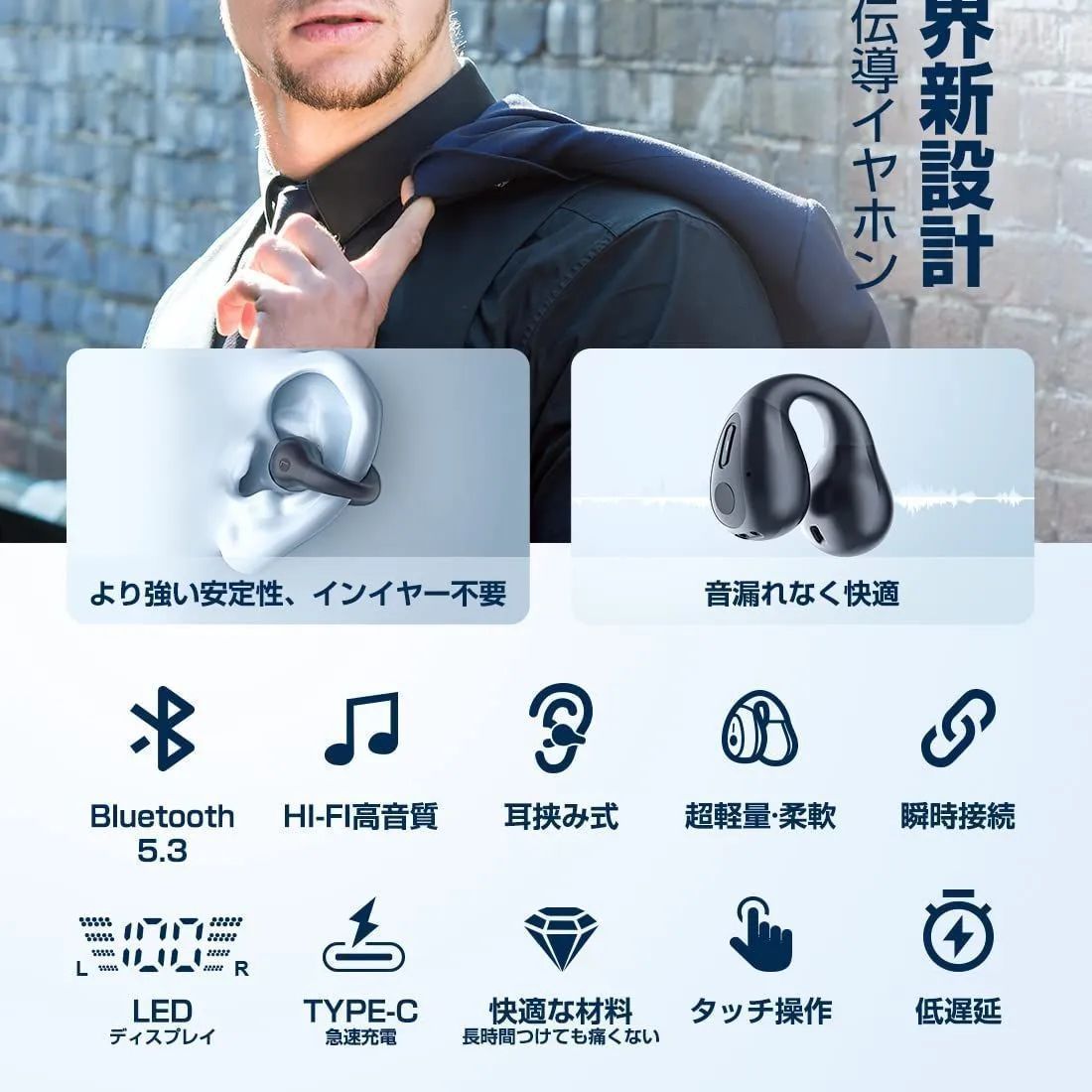 2023新発想 耳を塞がない ワイヤレスイヤホン】bluetooth イヤホン 耳