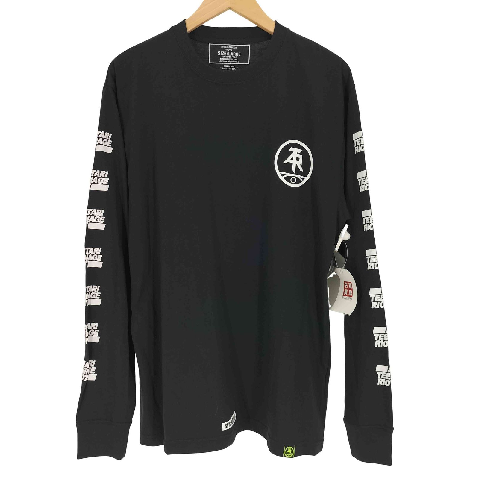 NEIGHBORHOOD×ATARI TEENAGE RIOT N-JKT NEIGHBORHOOD x ATARI TEENAGE RIOT — eye_C