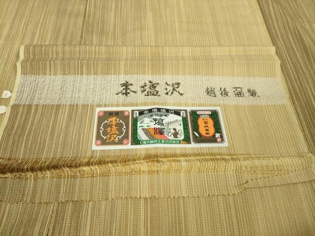 平和屋着物□極上 日本工芸会正会員 林宗平 本塩沢 間道 証紙付き 逸品